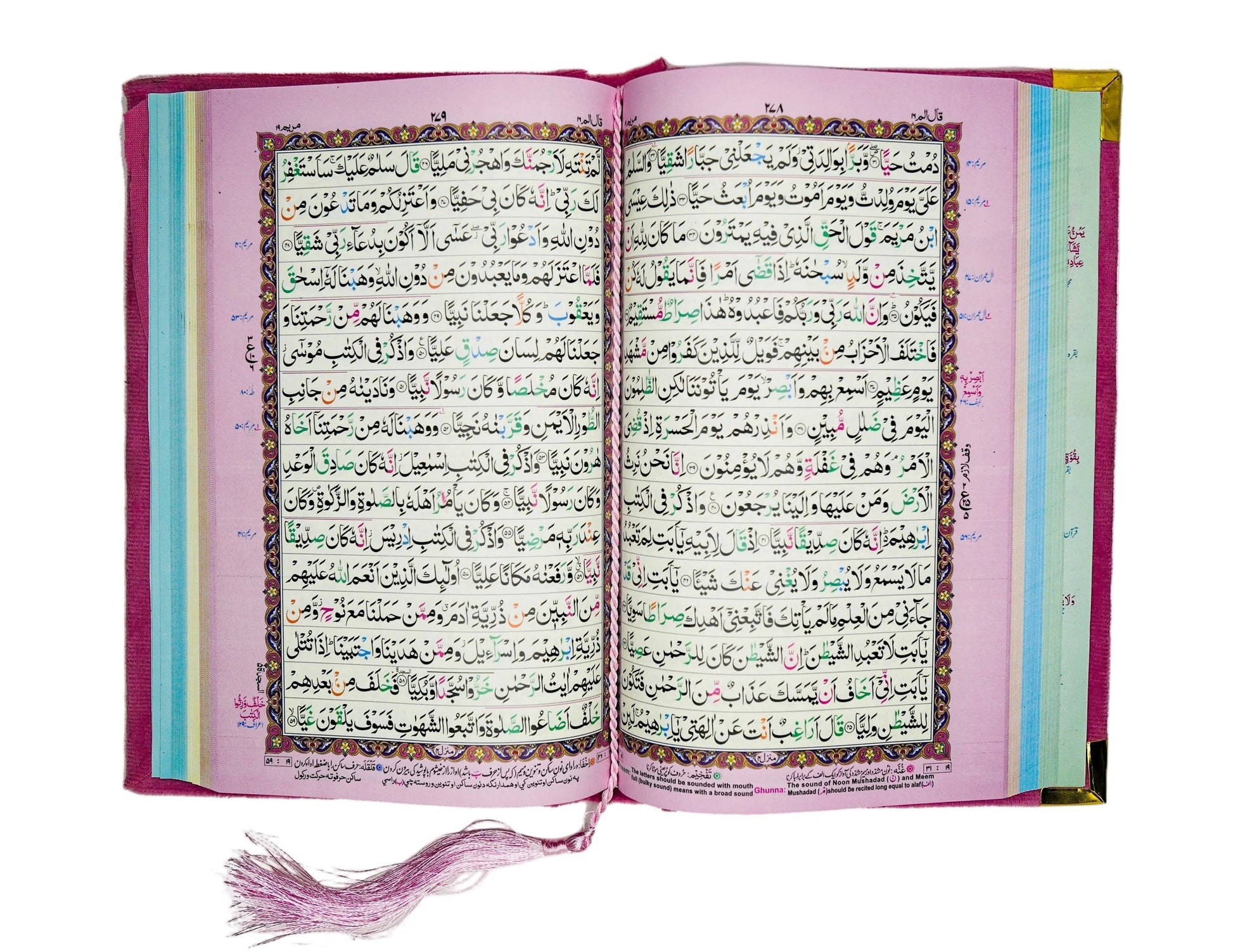 Islamic-Gift-Box-Set-Pakistan