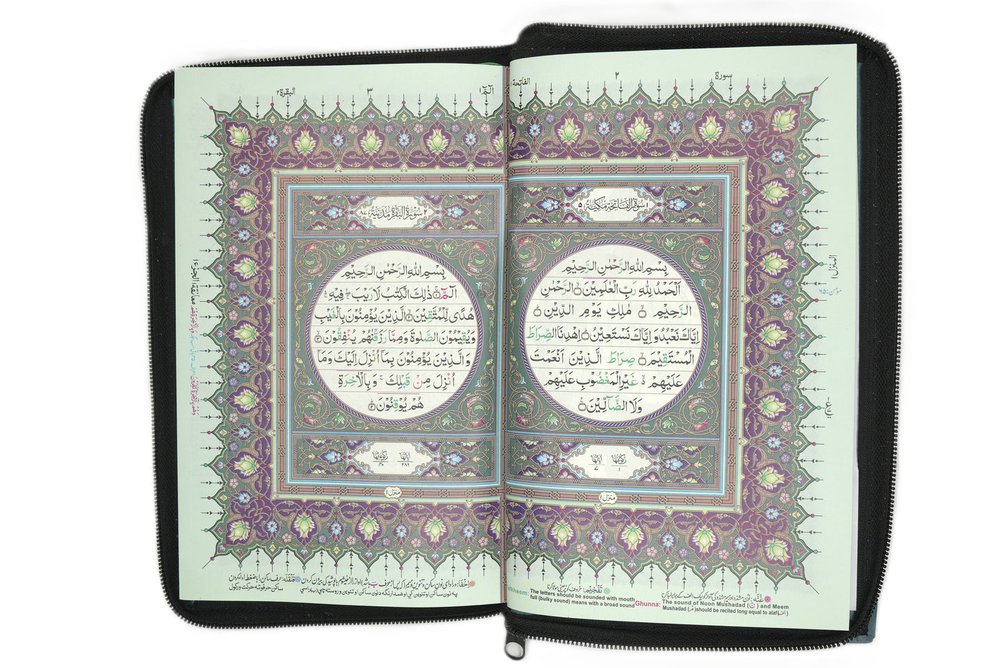 16-Line-Color-Coded-Tajweed-Quran-with-Zipper