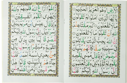 Tajweed Para 28 Qad Sami Allah Color Coded - JP Quran Stor