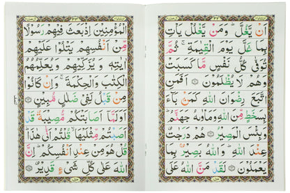 Tajweed Para 04 Lan Tanalu Color Coded JP Quran Store
