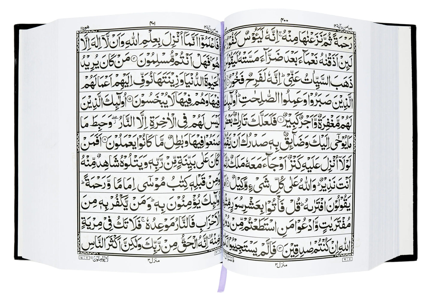 Large-Script-11-Line-Quran-Majeed-Black-Edition