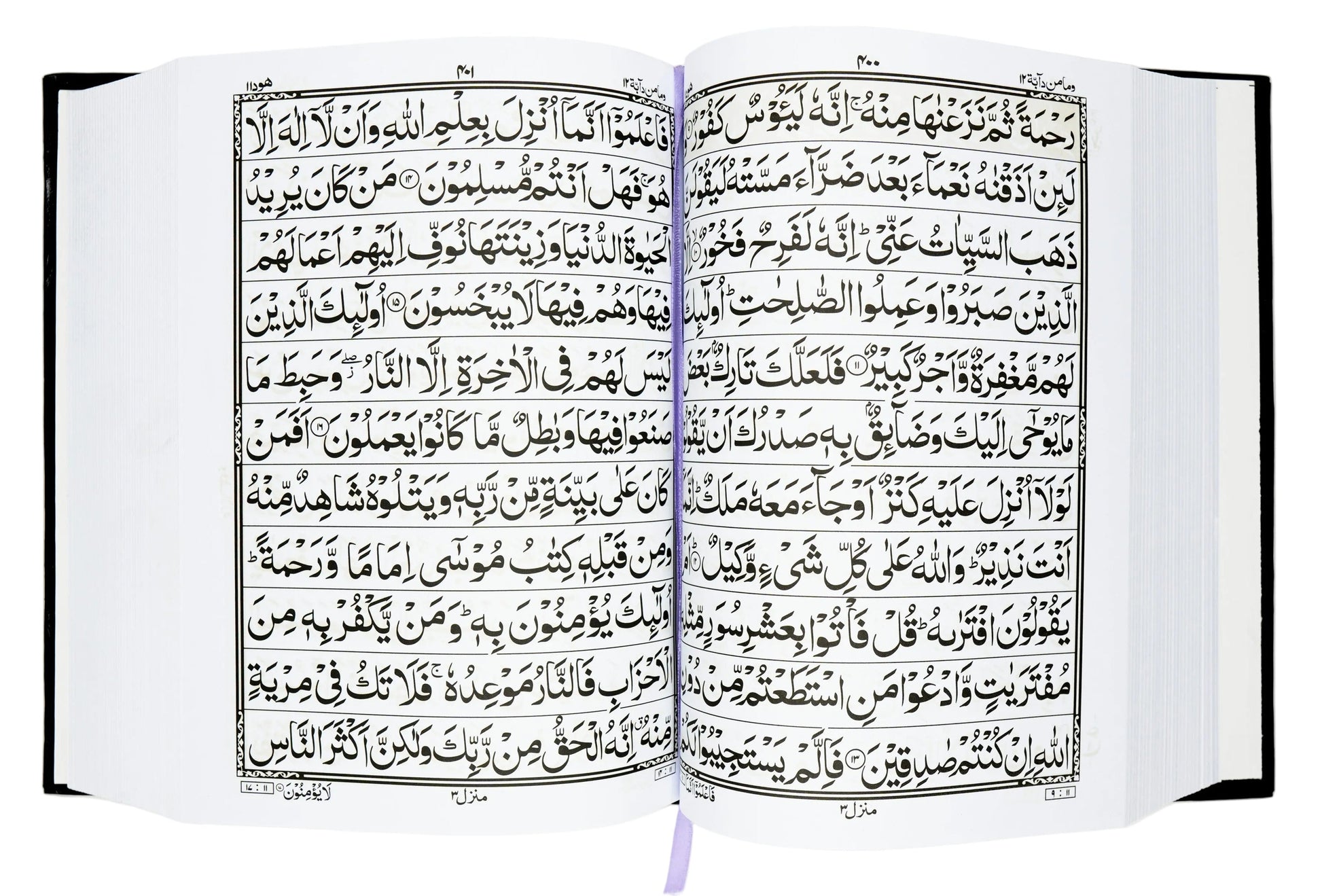 Large-Script-11-Line-Quran-Majeed-Black-Edition