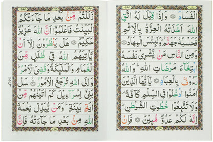Tajweed Para 02 Sayaqul Color Coded JP Quran Store