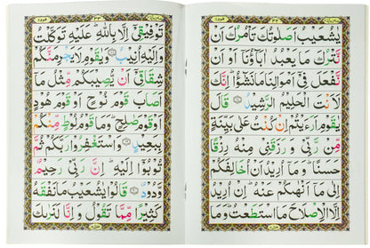 Tajweed Para 13 Wa Ma Ubri'u Color Coded JP Quran Store