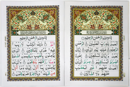 Tajweed Para 01 Alif Lam Meem Color Coded JP Quran Store