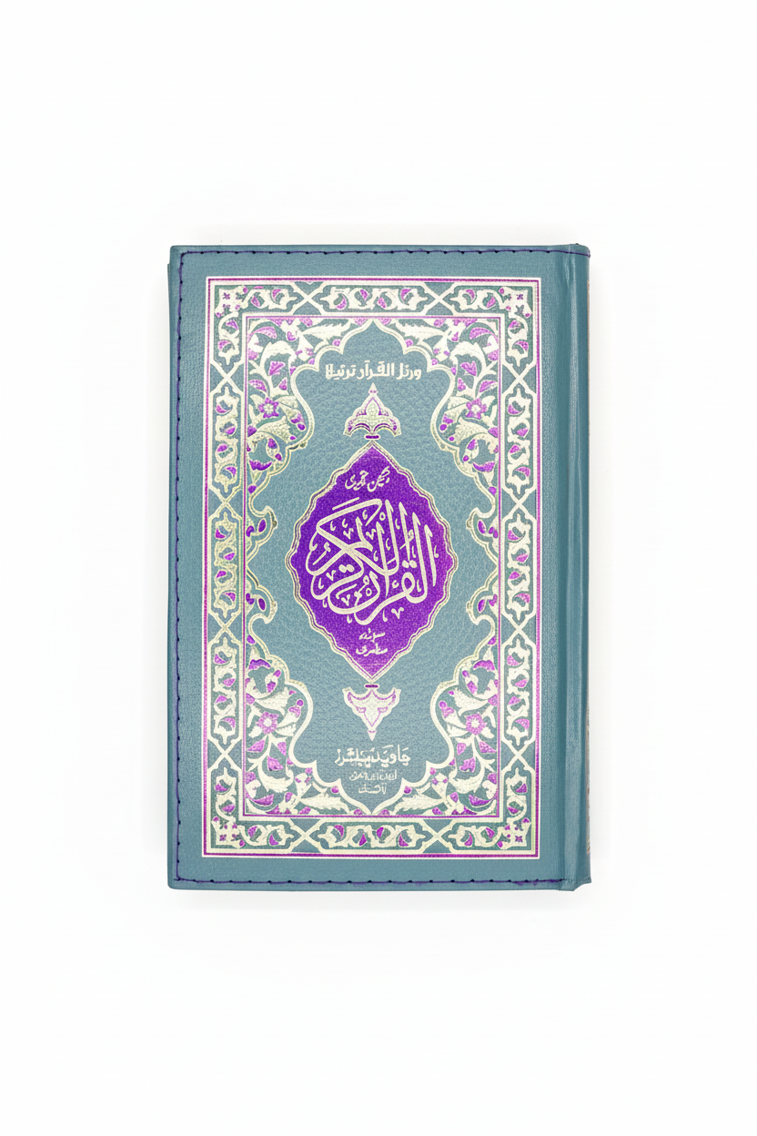 Premium-Zipper-Case-Quran-Majeed-Tajweedi