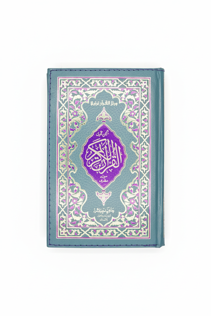 Premium-Zipper-Case-Quran-Majeed-Tajweedi