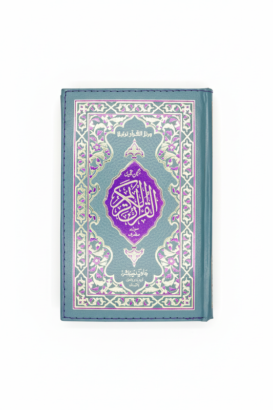 Premium-Zipper-Case-Quran-Majeed-Tajweedi