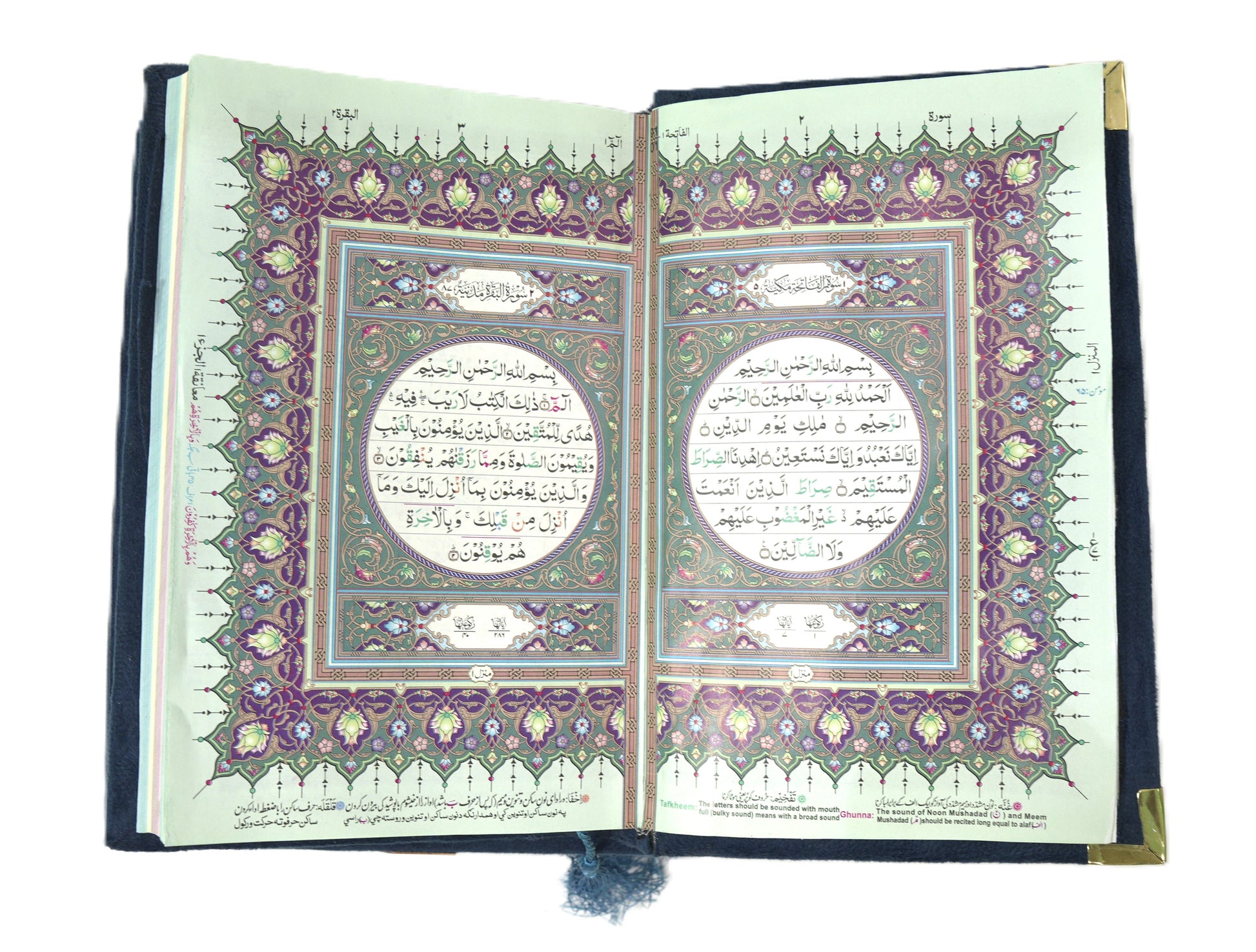 Black-Velvet-Quran-Majeed-with-Matching-Box