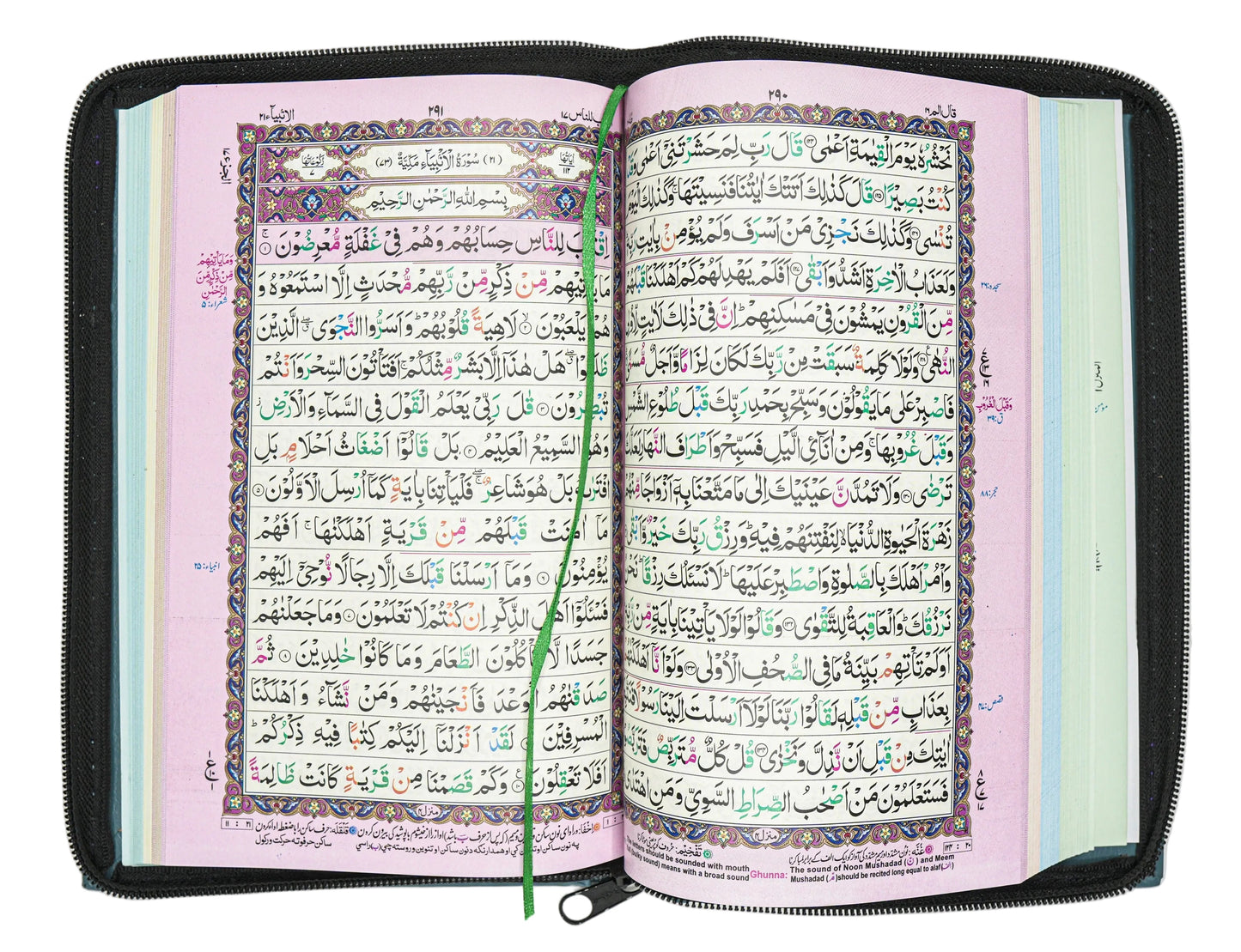 Travel-Friendly-Zipper-Quran-Pak-16-Lines