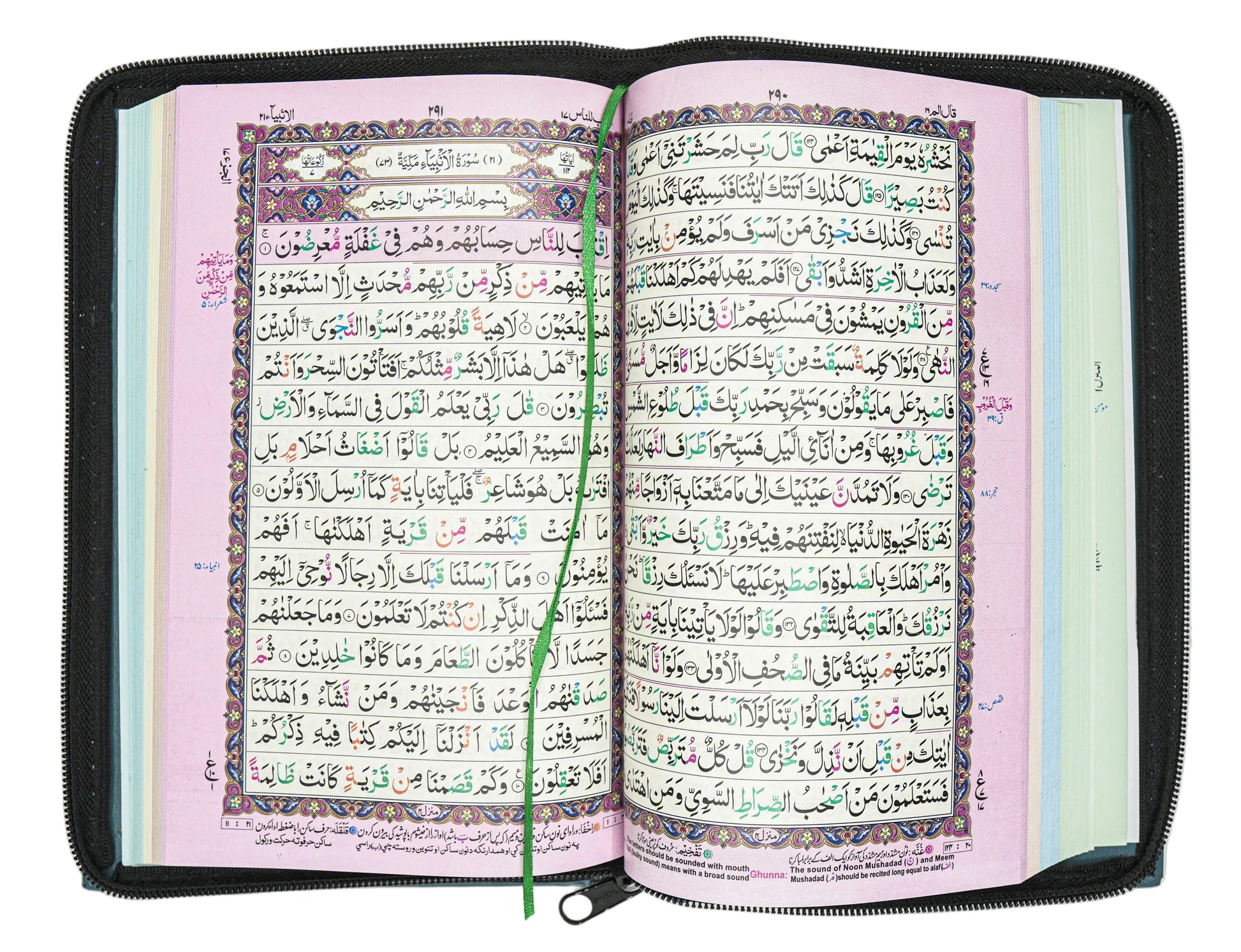 Travel-Friendly-Zipper-Quran-Pak-16-Lines