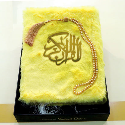 Mustard-Yellow-Premium-Velvet-Quran-Majeed